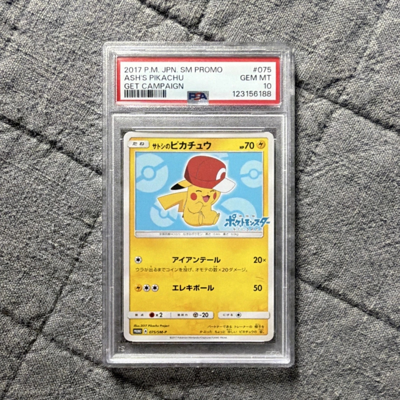 Pokémon Ash's Pikachu 075 SM Promo 2017 Japanese PSA 10 Trading Card - Image 1